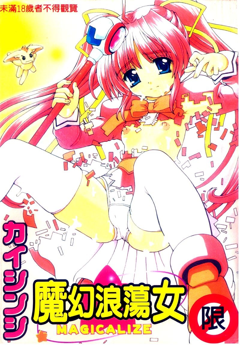 まじからいず
