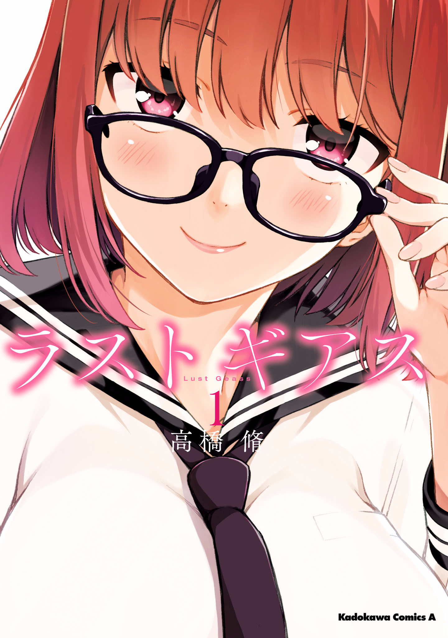 ラストギアス 01卷