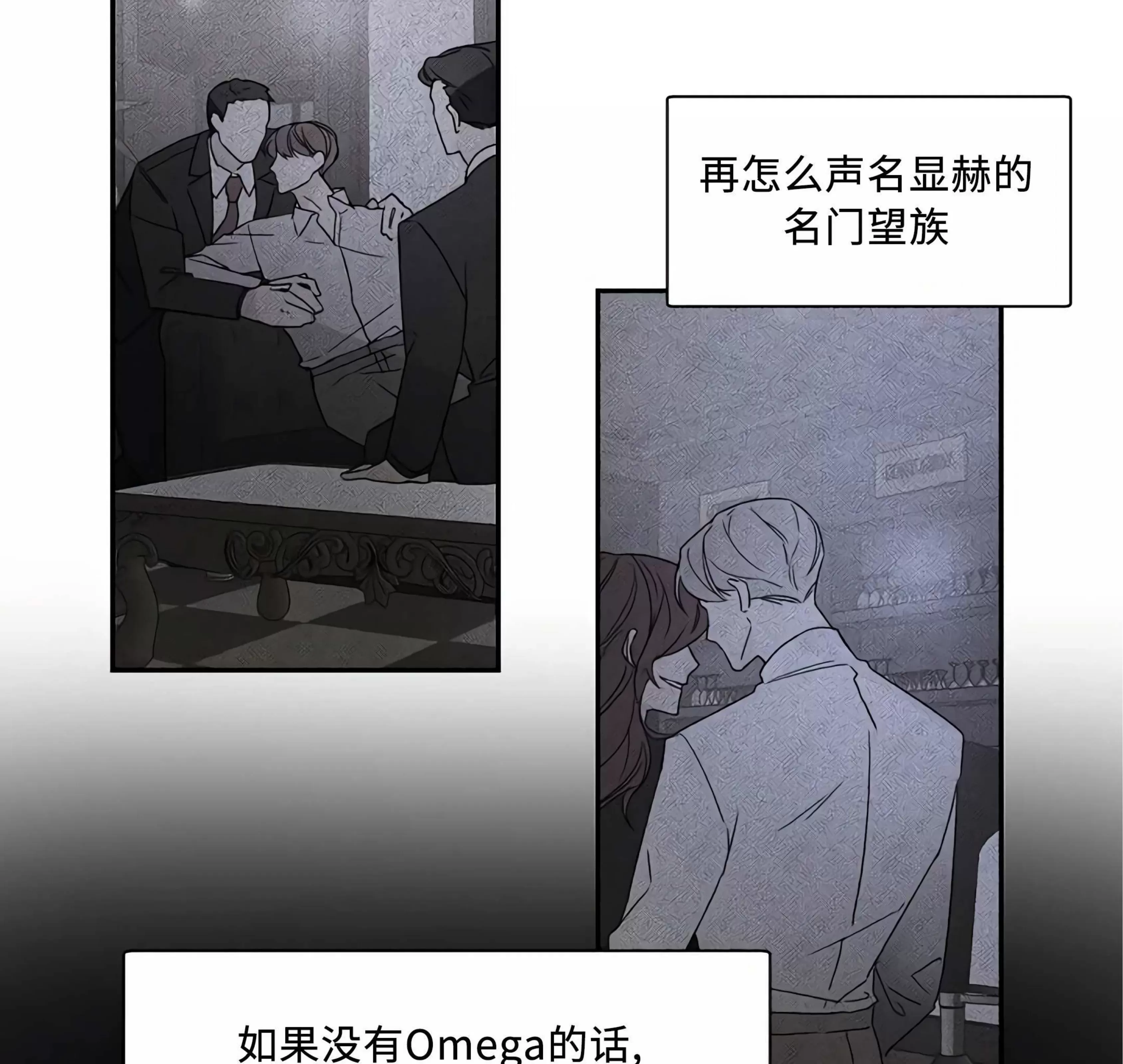 老板的小宝贝/Boss Bitch Baby-外传04-楠楠漫画韓國漫畫-最新最 老板的小宝贝/Boss Bitch Baby-外传04-楠楠漫画韓國漫畫-最新最
