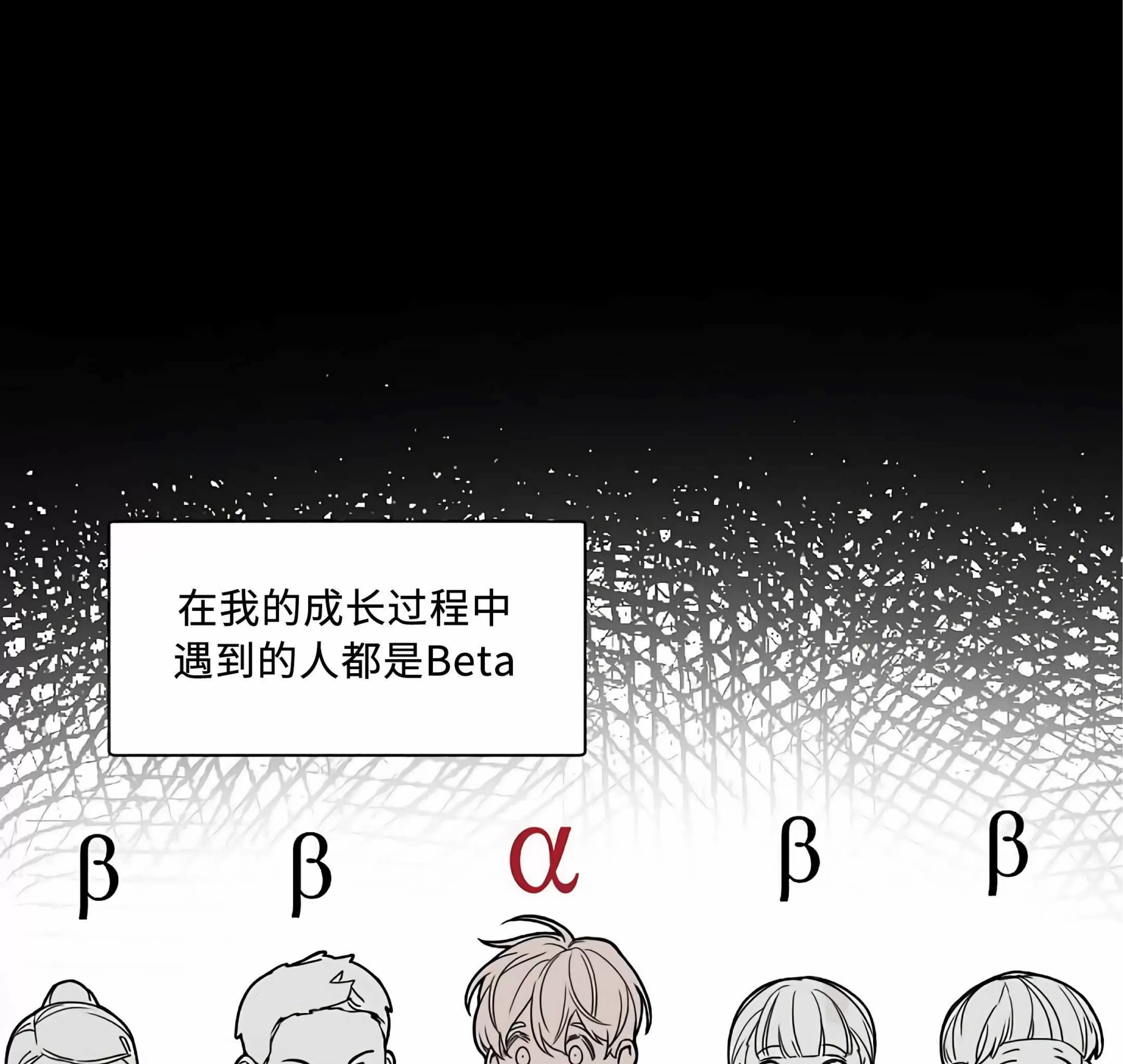老板的小宝贝/Boss Bitch Baby-外传04-楠楠漫画韓國漫畫-最新最