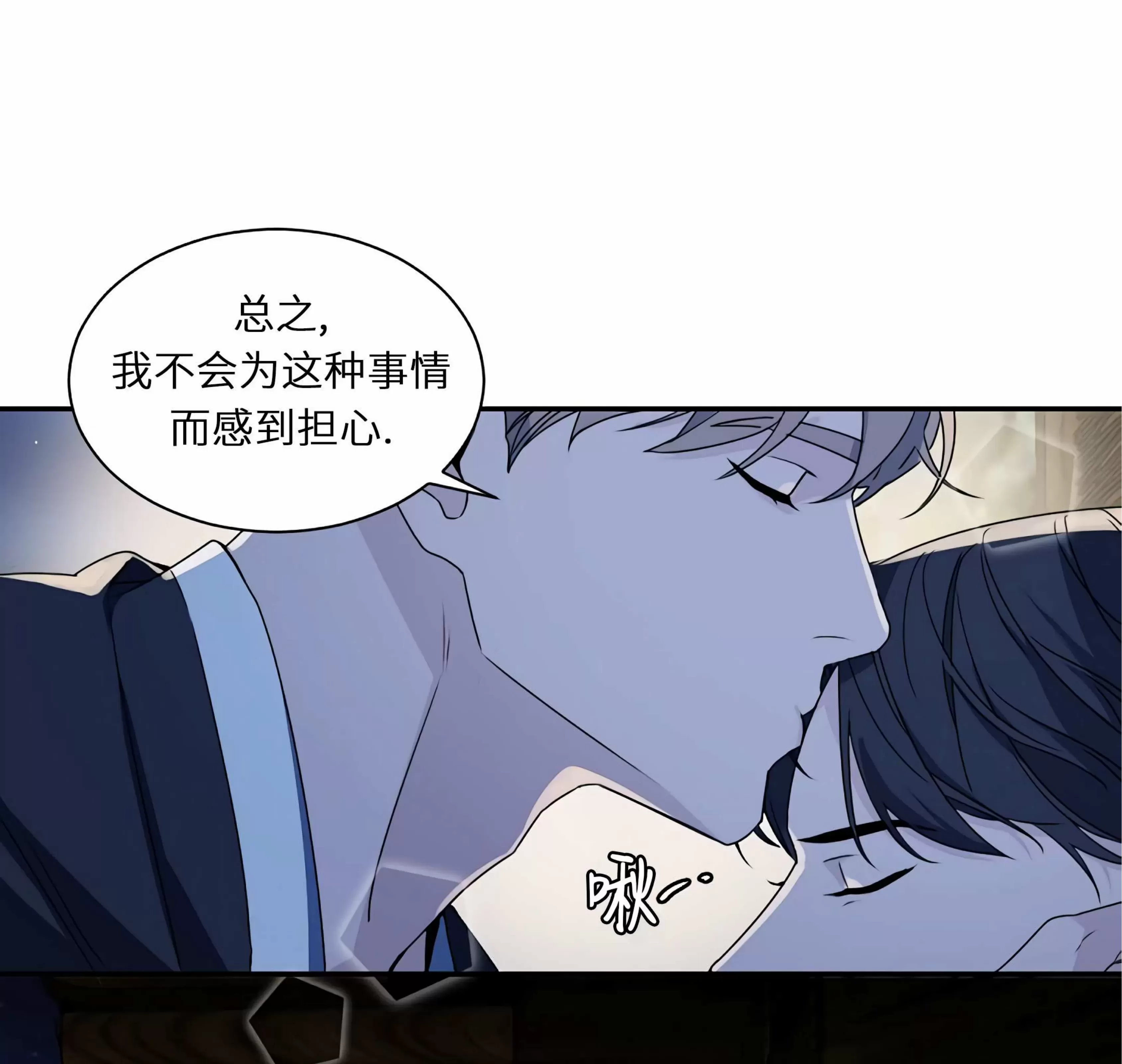 老板的小宝贝/Boss Bitch Baby-狐狸宝宝外传完-楠楠漫画韓國漫畫