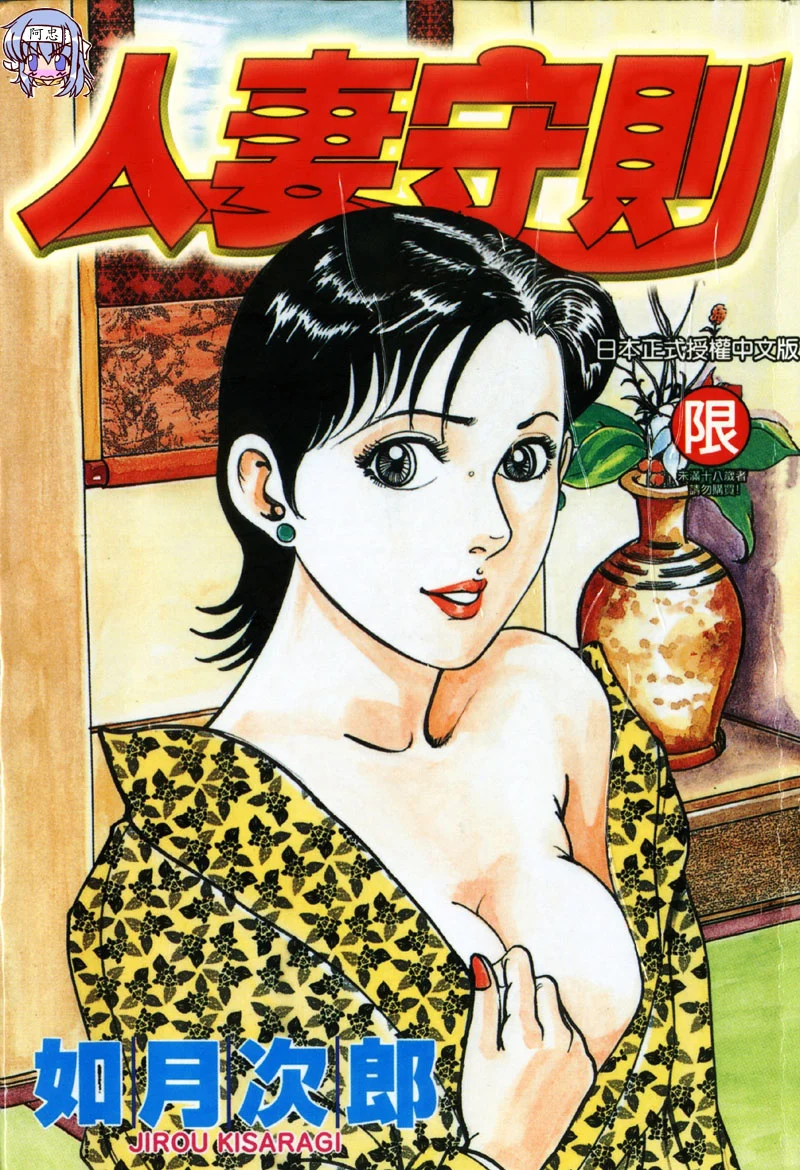 HAPPY菜々子 1