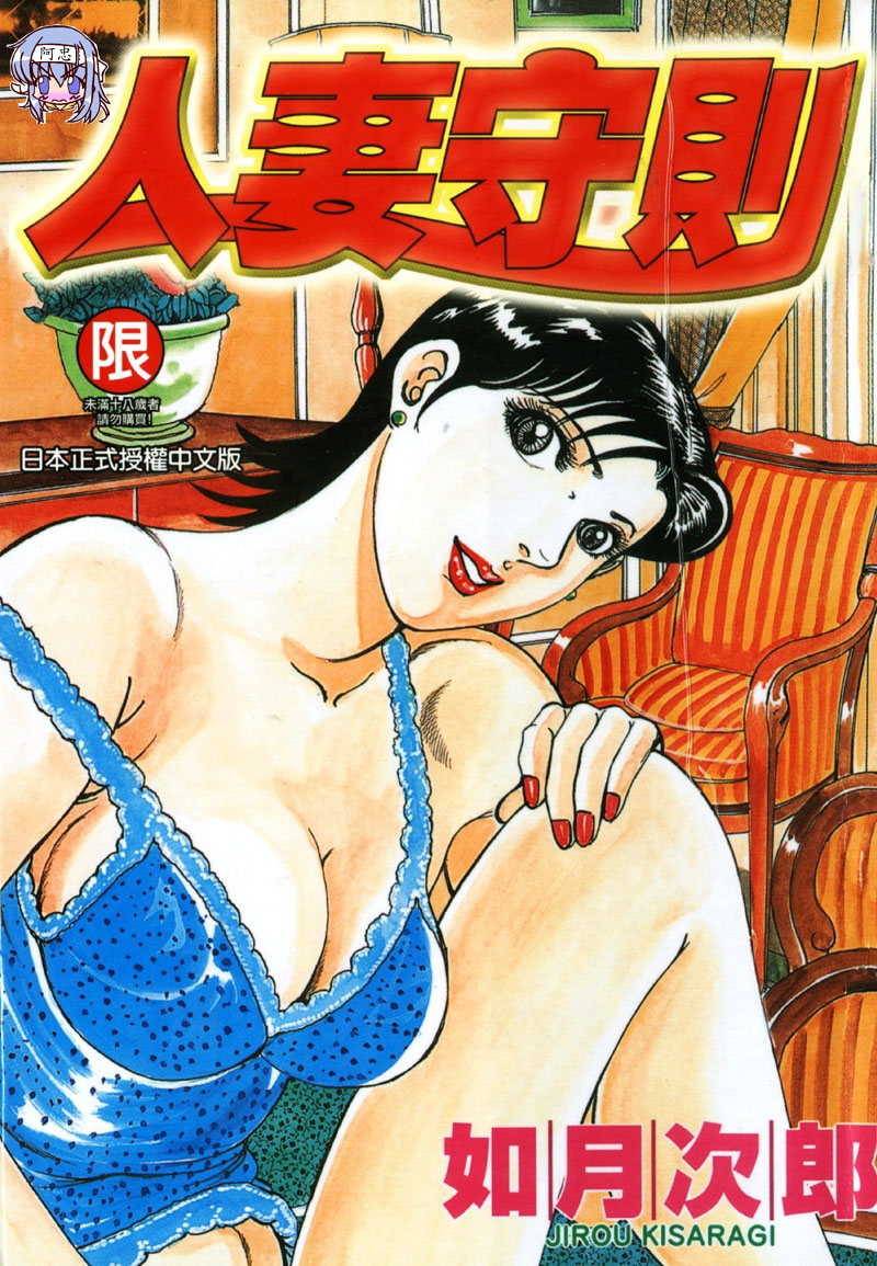 HAPPY菜々子 2