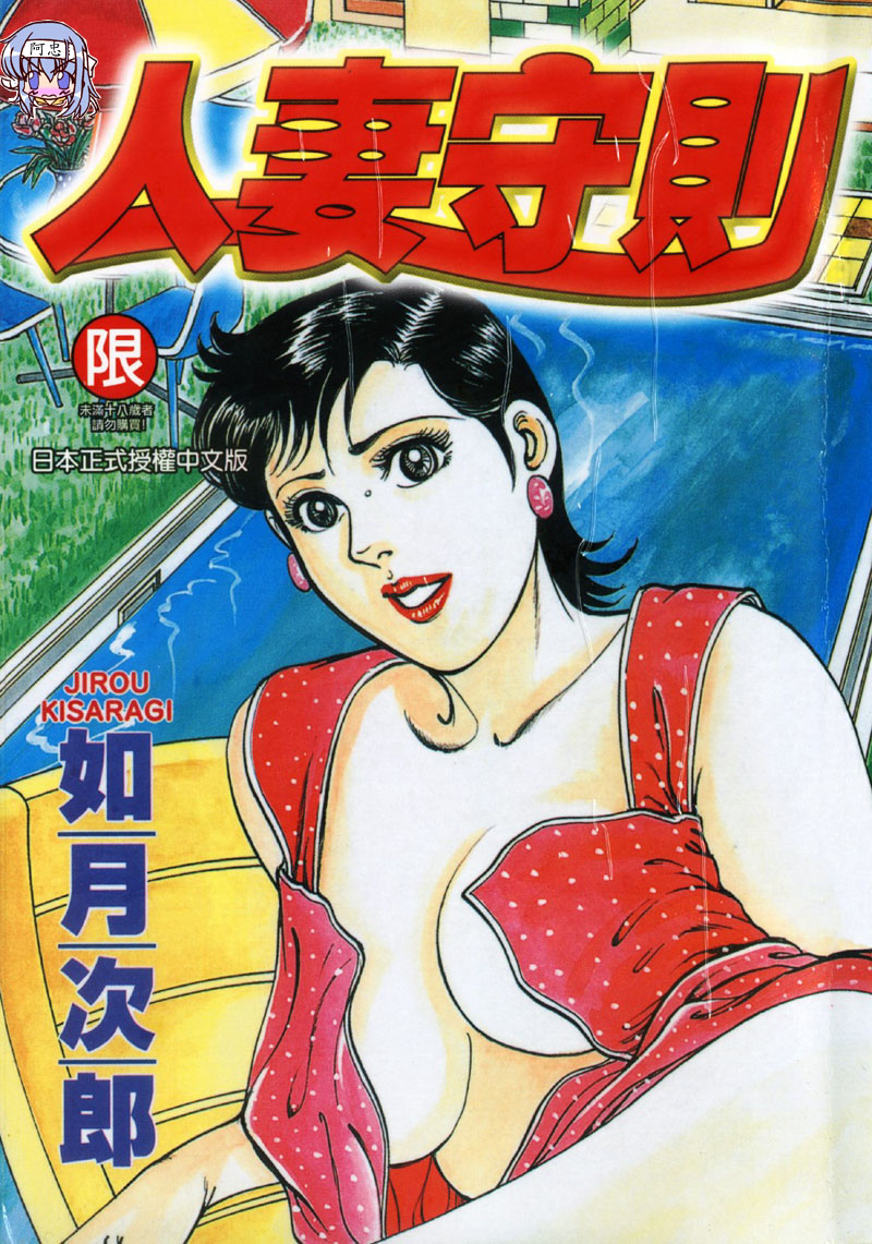 HAPPY菜々子 3