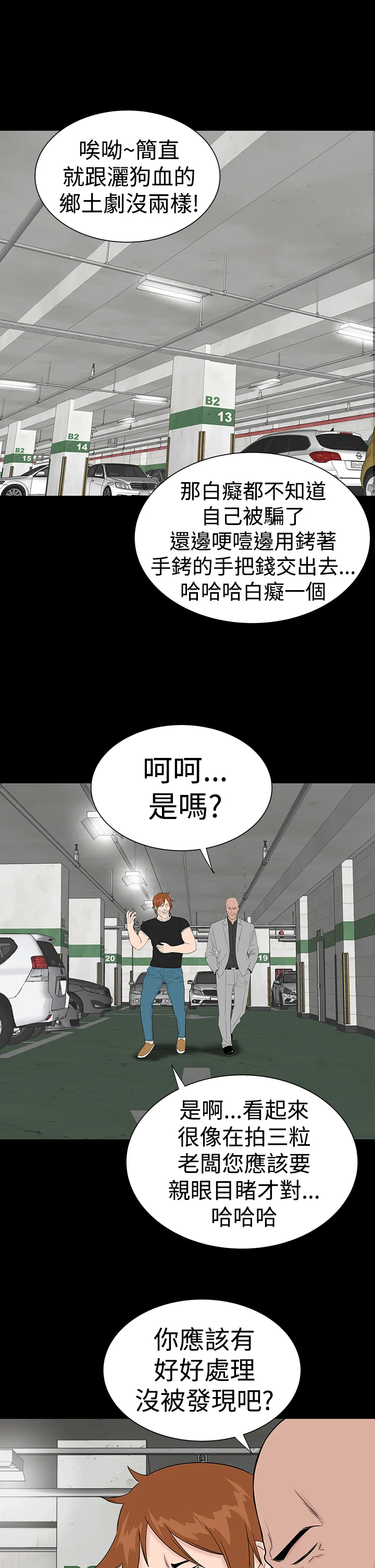 不敬业的小姐姐楼凤