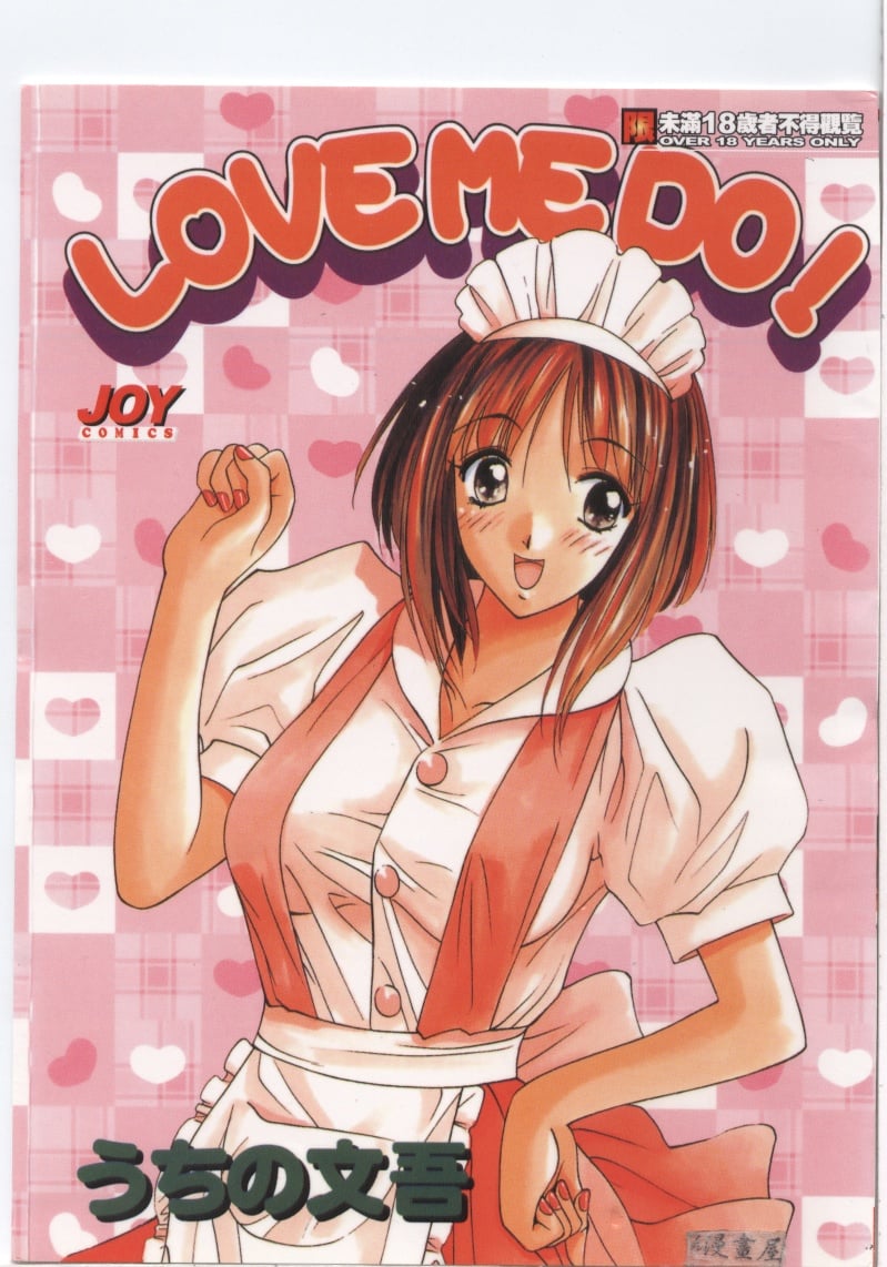 LOVE ME DO!