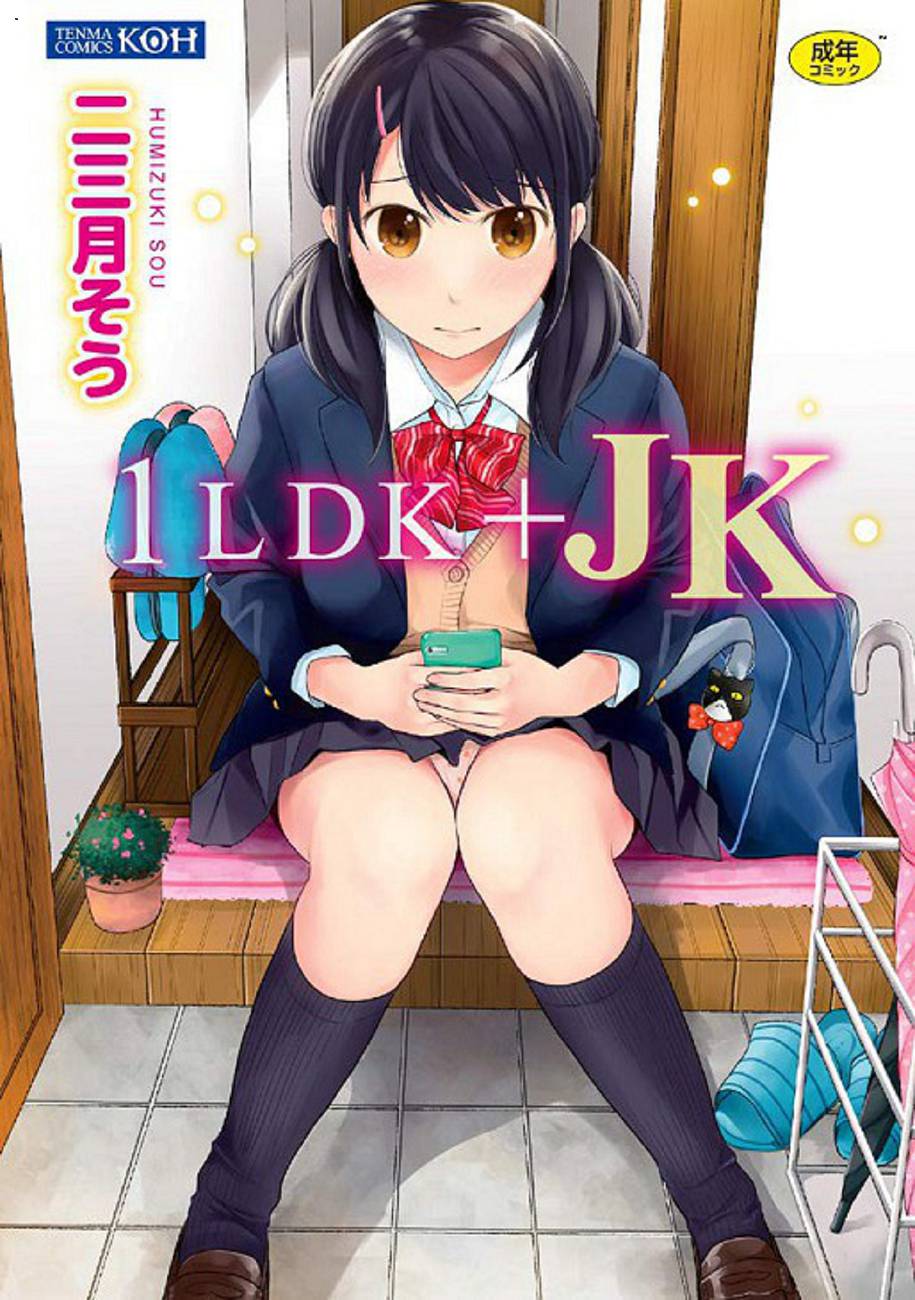 1LDK+JK