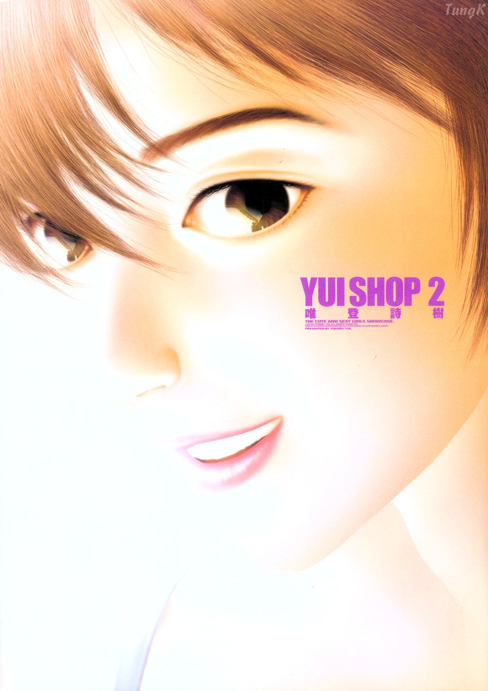 YuiShop 2