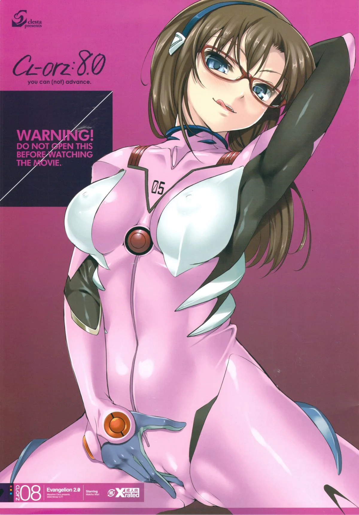 CL-orz 08.  CL-orz 8.0