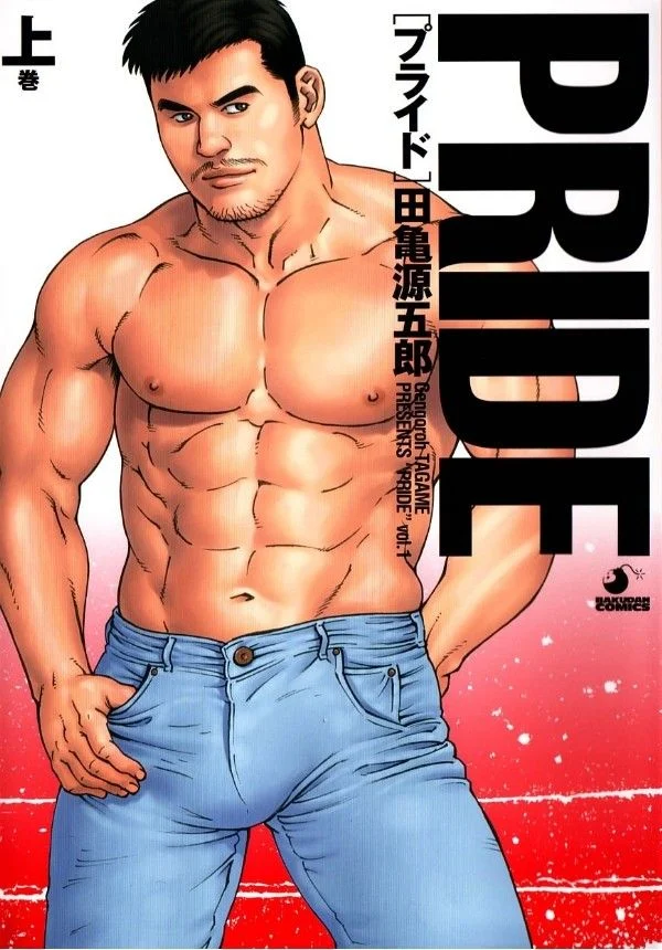 PRIDE vol.1