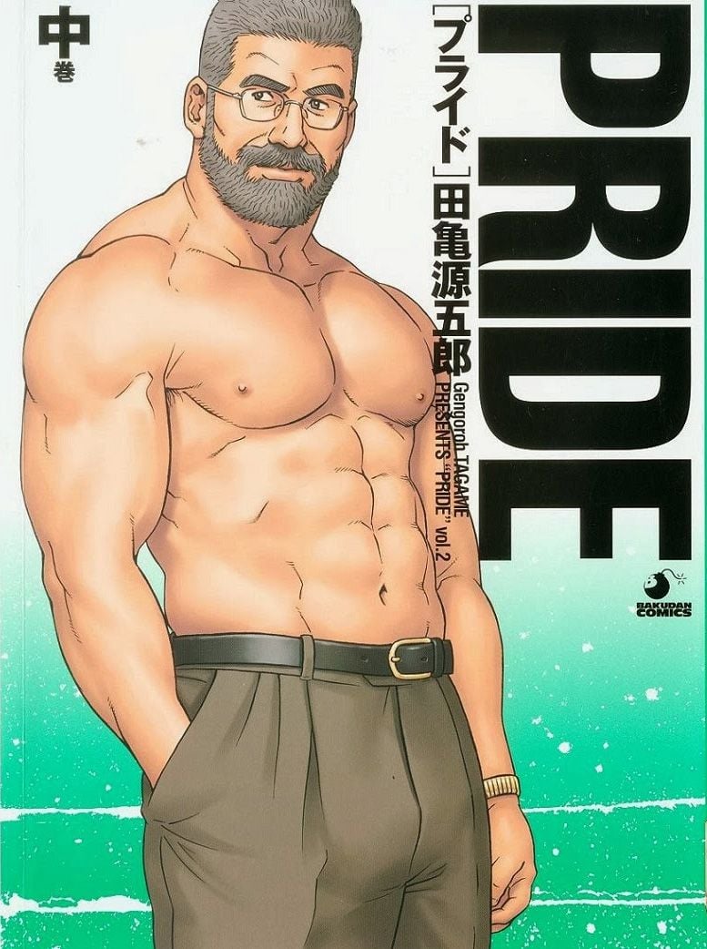 PRIDE vol.2