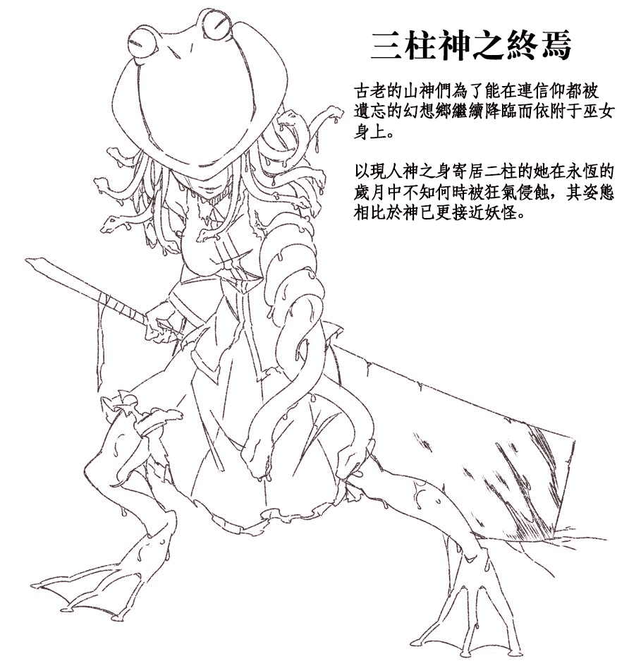 是乃推特作品汉化集