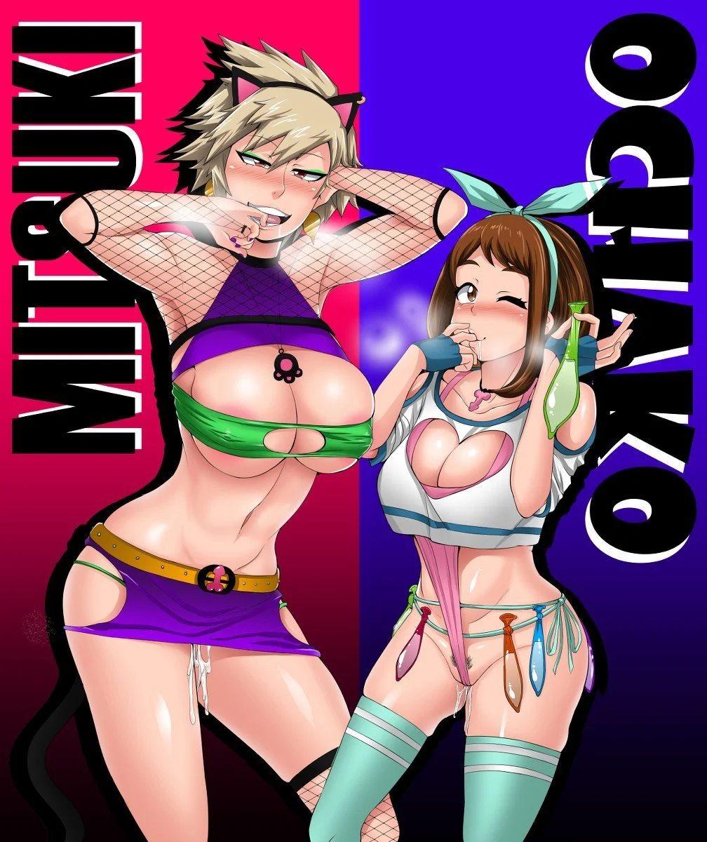 僕のハーレムアカデミア1-6&番外